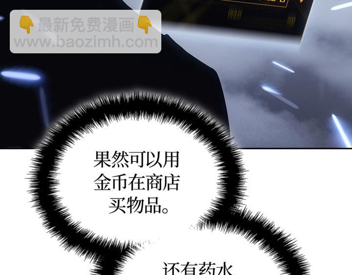 第19话(1/6)-第19话