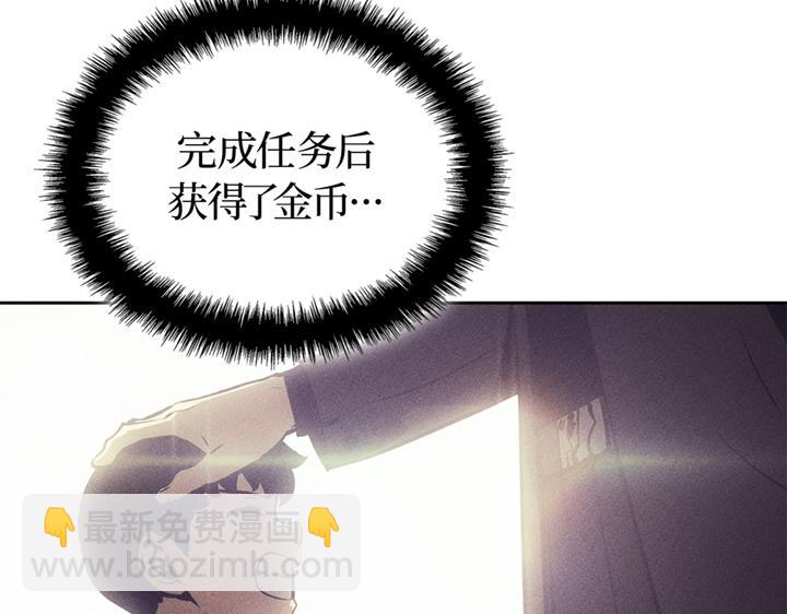 第19话(1/6)-第19话