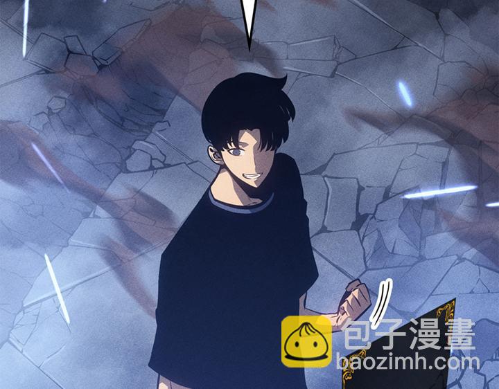 第19话(1/6)-第19话