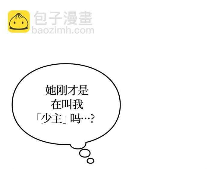 第19话(1/6)-第19话