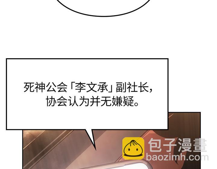 第21话(1/6)-第21话