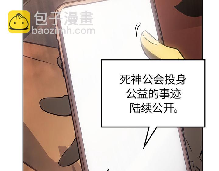 第21话(1/6)-第21话