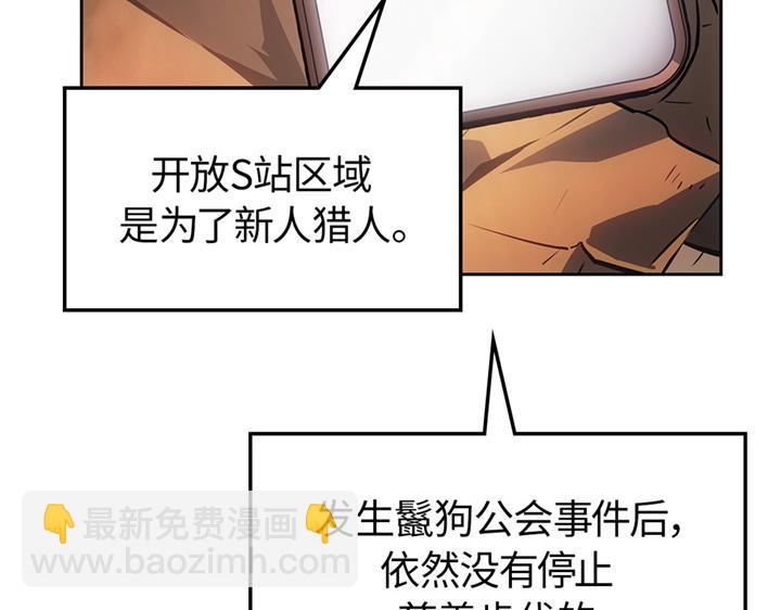 第21话(1/6)-第21话