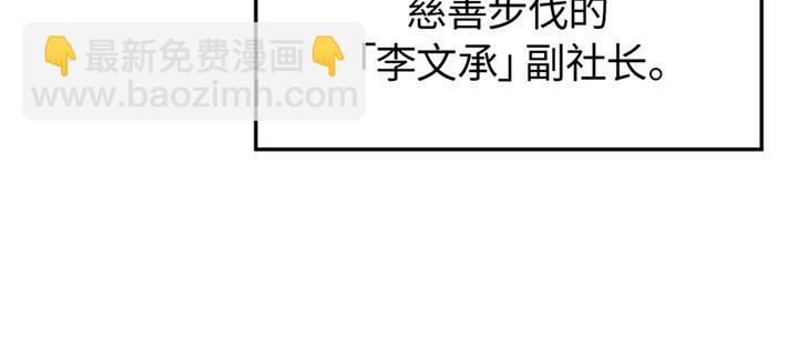 第21话(1/6)-第21话