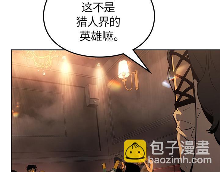 第21话(1/6)-第21话