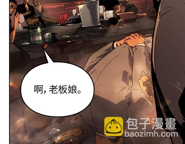 第21话(1/6)-第21话