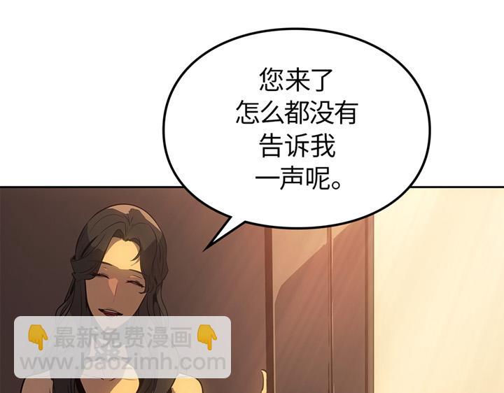 第21话(1/6)-第21话