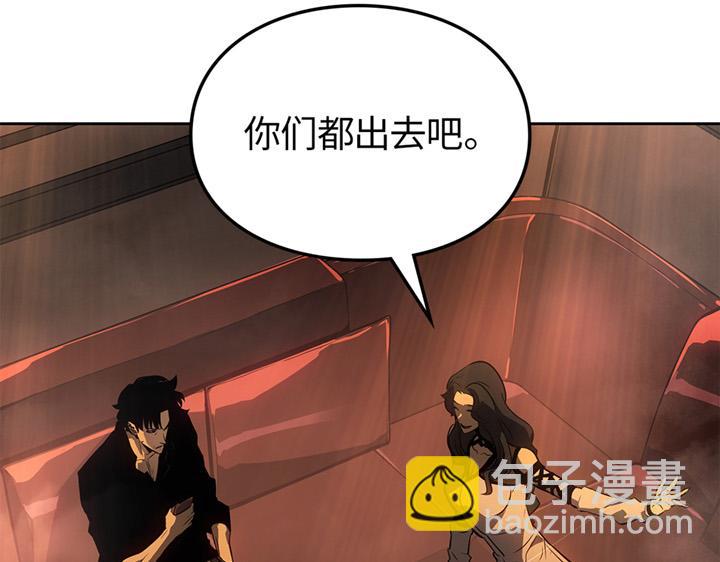 第21话(1/6)-第21话