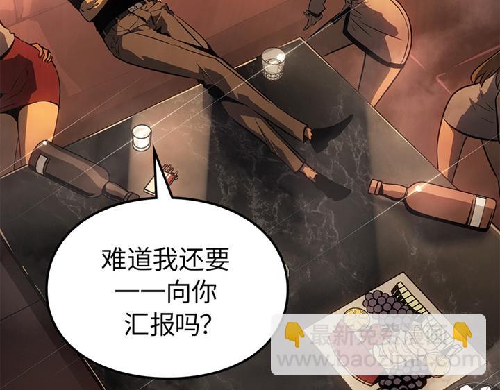 第21话(1/6)-第21话