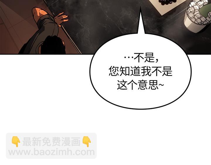 第21话(1/6)-第21话