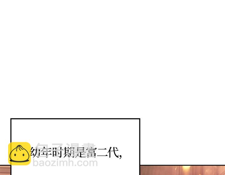 第21话(1/6)-第21话