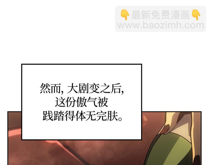 第21话(1/6)-第21话