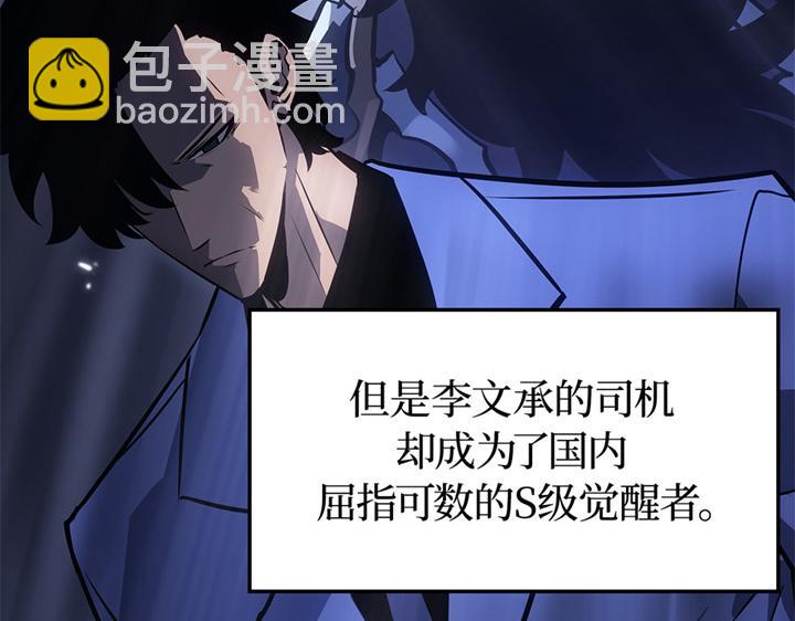 第21话(1/6)-第21话