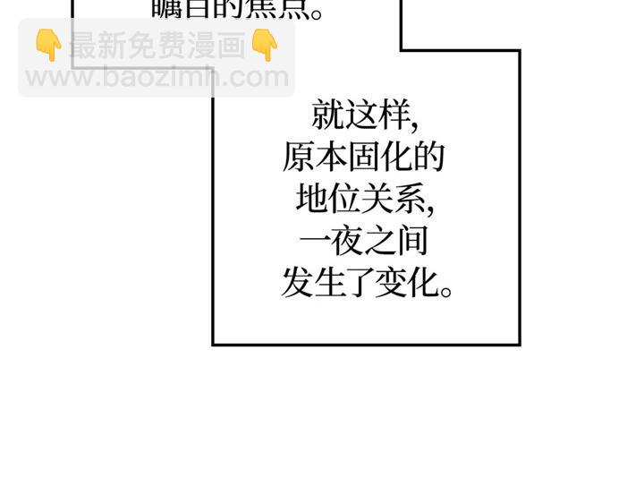 第21话(1/6)-第21话