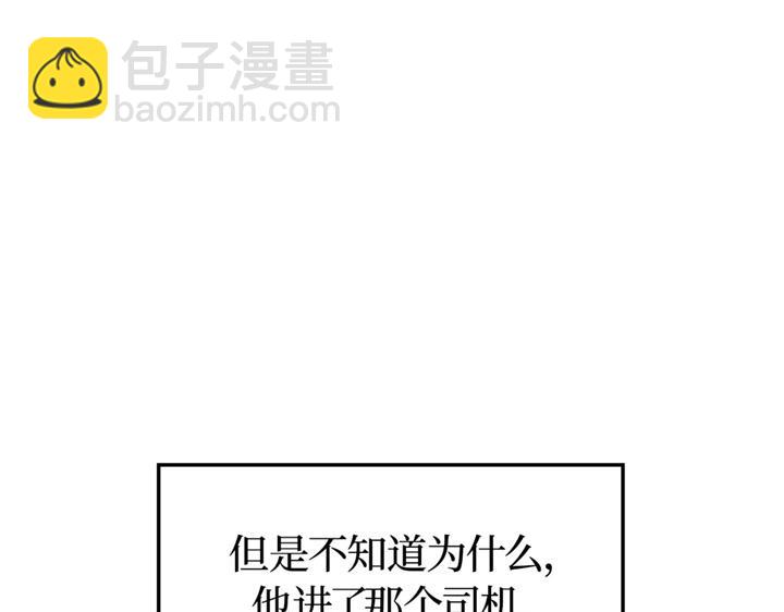 第21话(1/6)-第21话