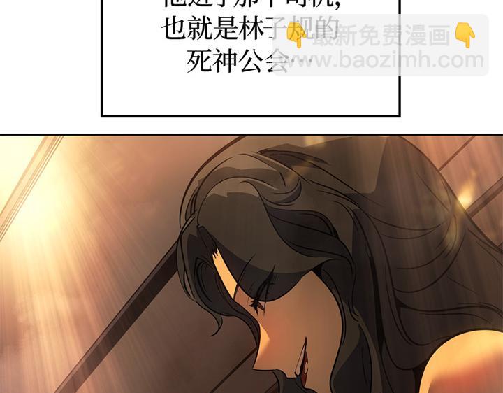 第21话(1/6)-第21话