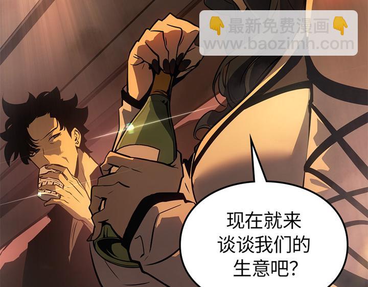 第21话(1/6)-第21话