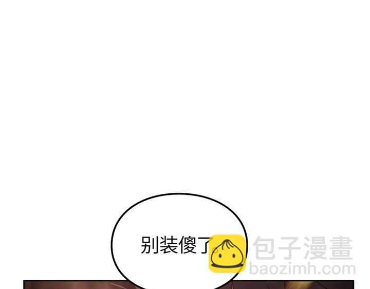 第21话(1/6)-第21话