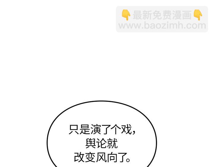 第21话(1/6)-第21话