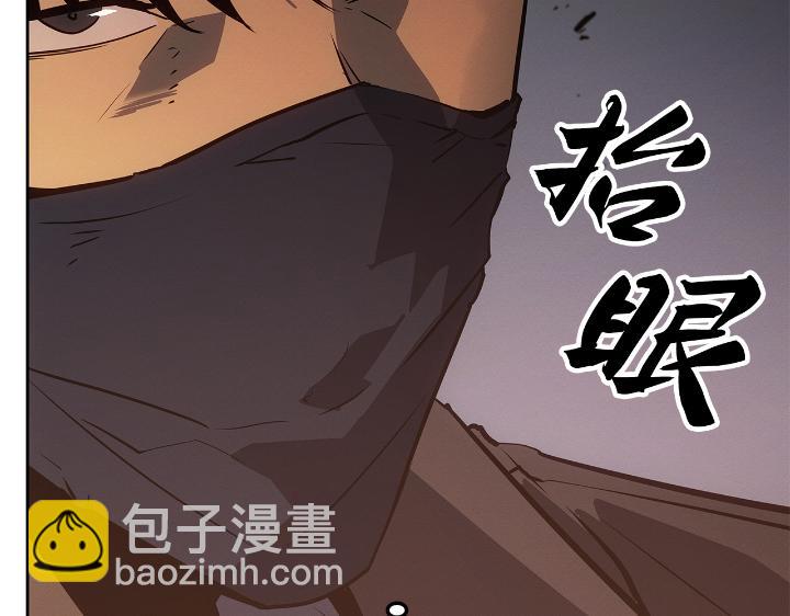 第23话(1/6)-第23话