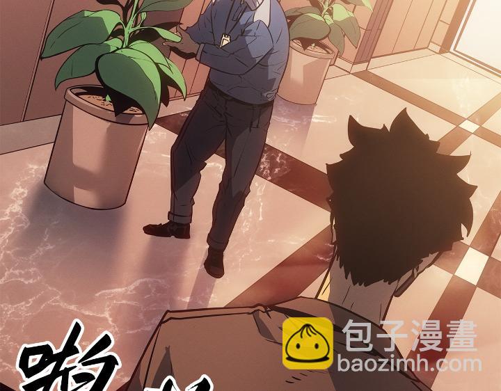 第23话(1/6)-第23话