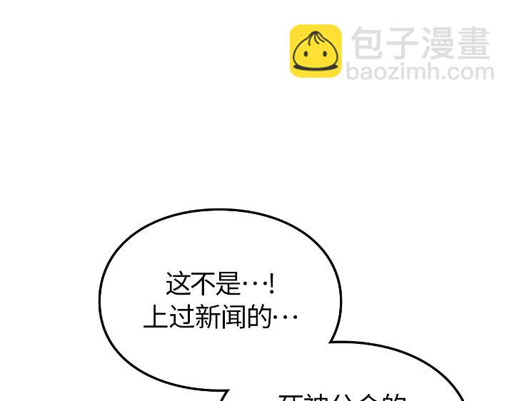 第23话(1/6)-第23话