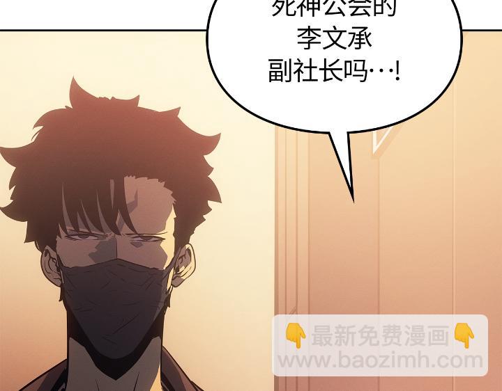 第23话(1/6)-第23话