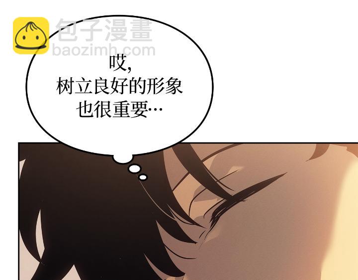 第23话(1/6)-第23话