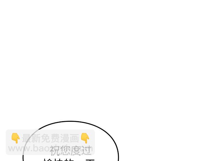 第23话(1/6)-第23话