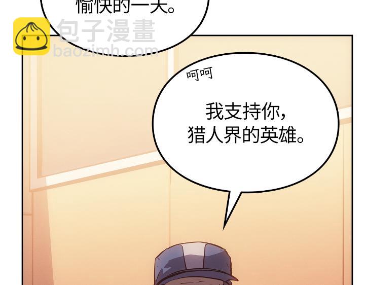 第23话(1/6)-第23话