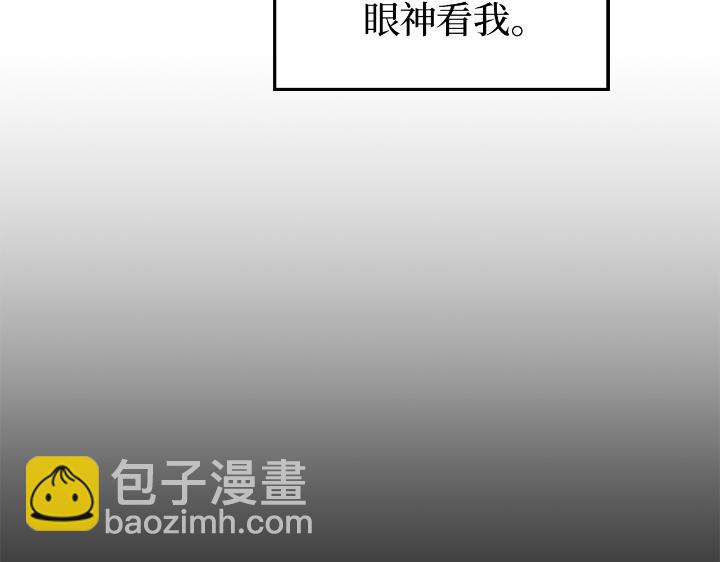 第23话(1/6)-第23话