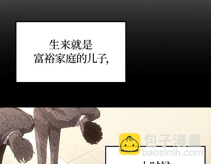 第23话(1/6)-第23话