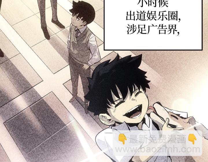 第23话(1/6)-第23话