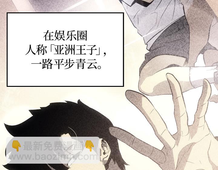 第23话(1/6)-第23话