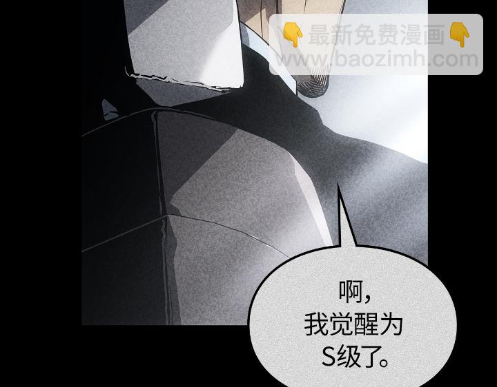 第23话(1/6)-第23话