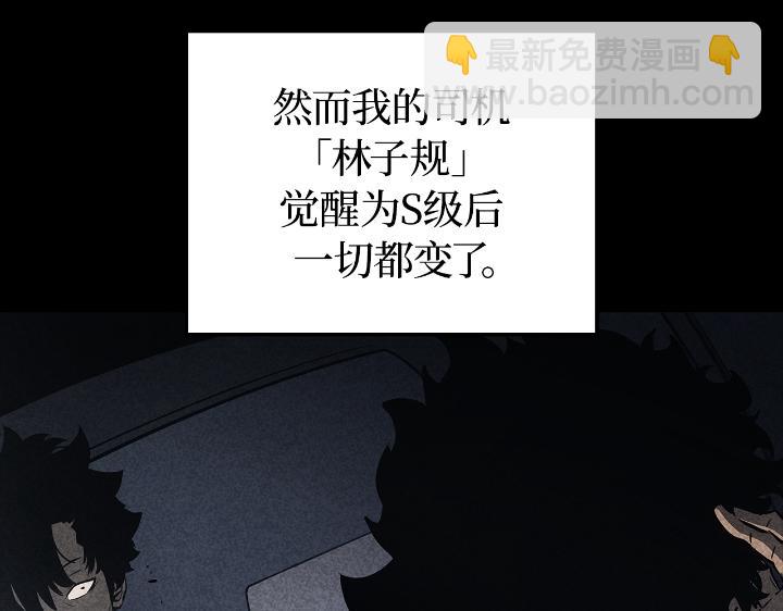 第23话(1/6)-第23话