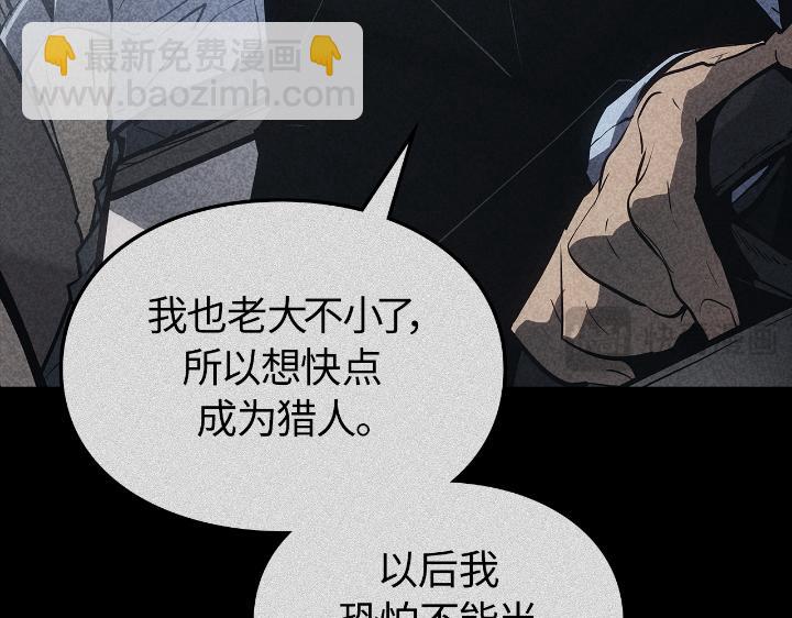 第23话(1/6)-第23话