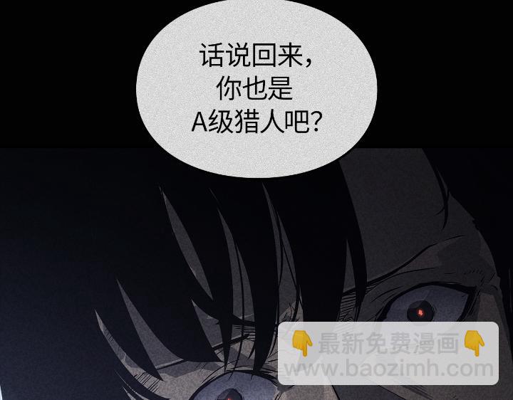 第23话(1/6)-第23话