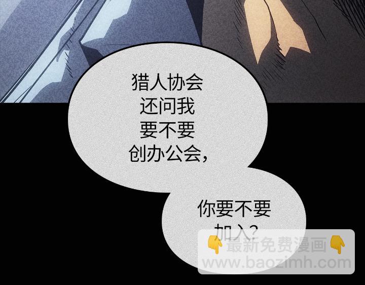 第23话(1/6)-第23话