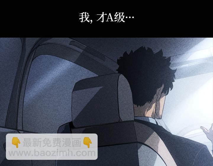 第23话(1/6)-第23话