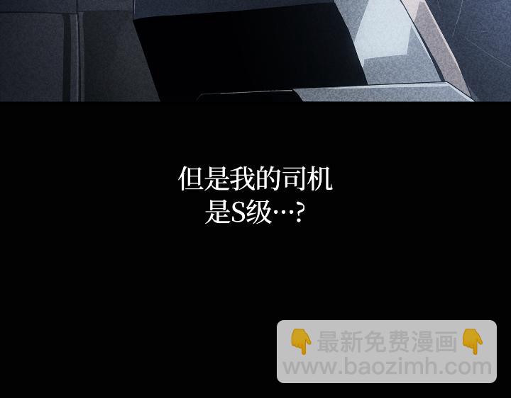 第23话(1/6)-第23话