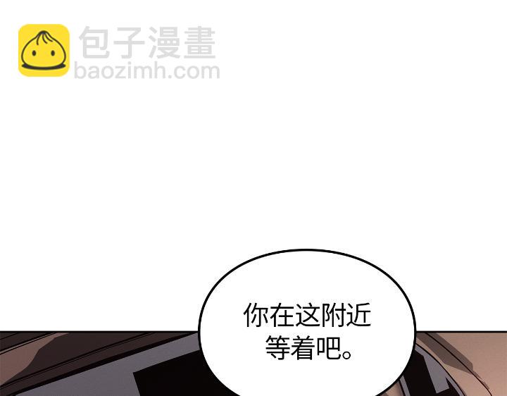 第23话(1/6)-第23话