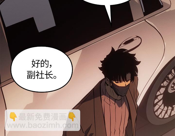 第23话(1/6)-第23话