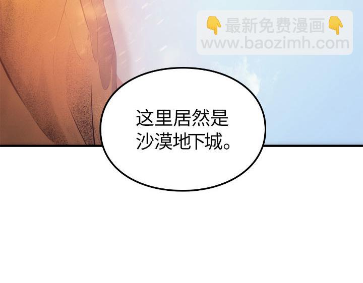 第25话(1/7)-第25话