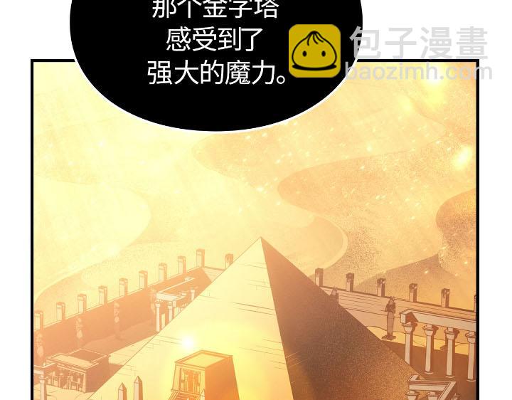 第25话(1/7)-第25话