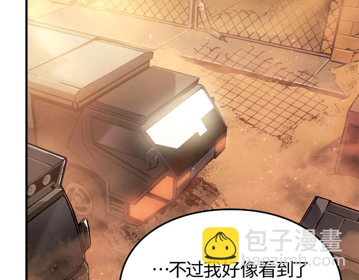 第25话(1/7)-第25话