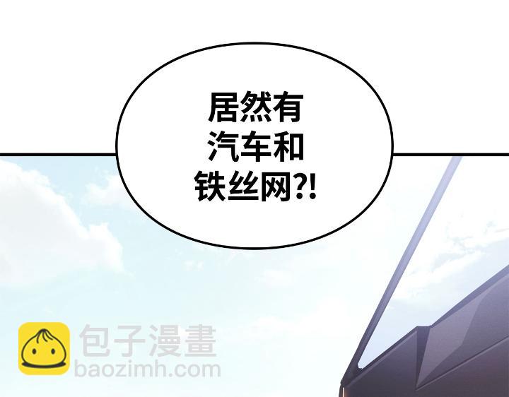 第25话(1/7)-第25话