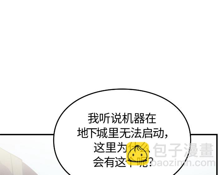 第25话(1/7)-第25话