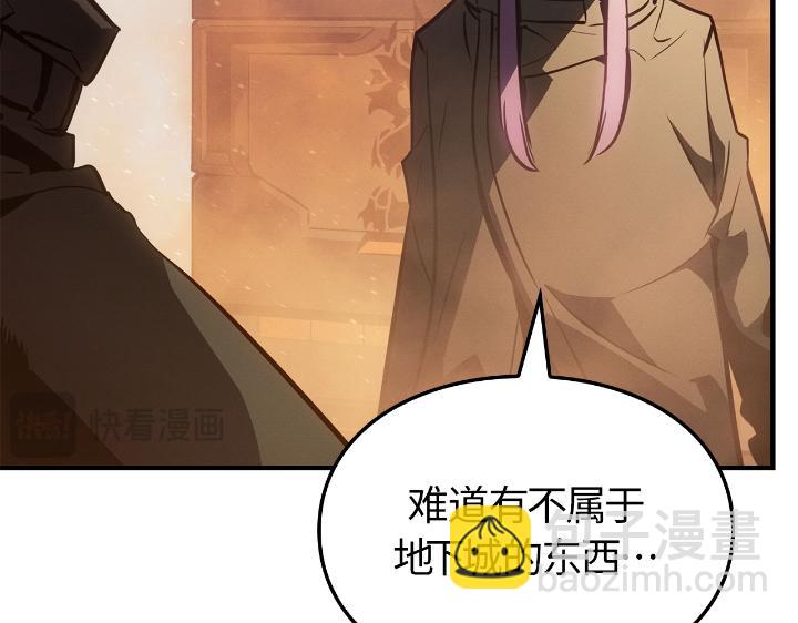 第25话(1/7)-第25话