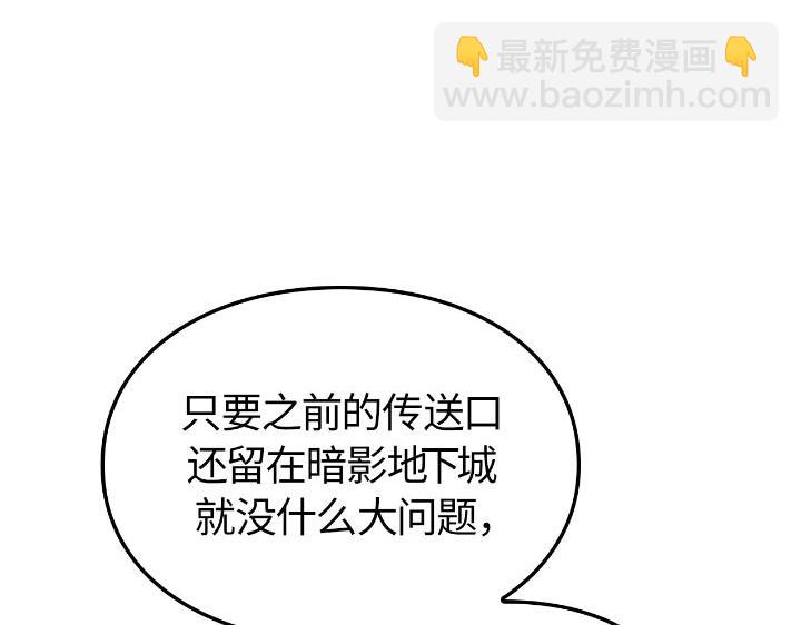 第25话(1/7)-第25话